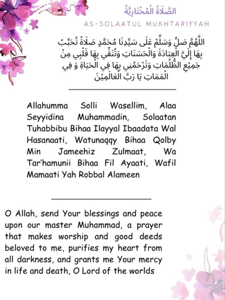 solatul mukhtariyah
